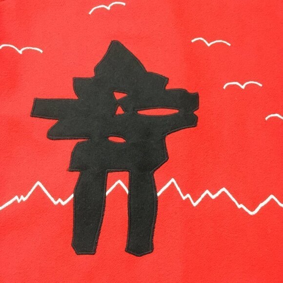 vintage Ivalu Inuit Felted Wool Red/Black Hand Embroidered Jacket Medium - Picture 11 of 15